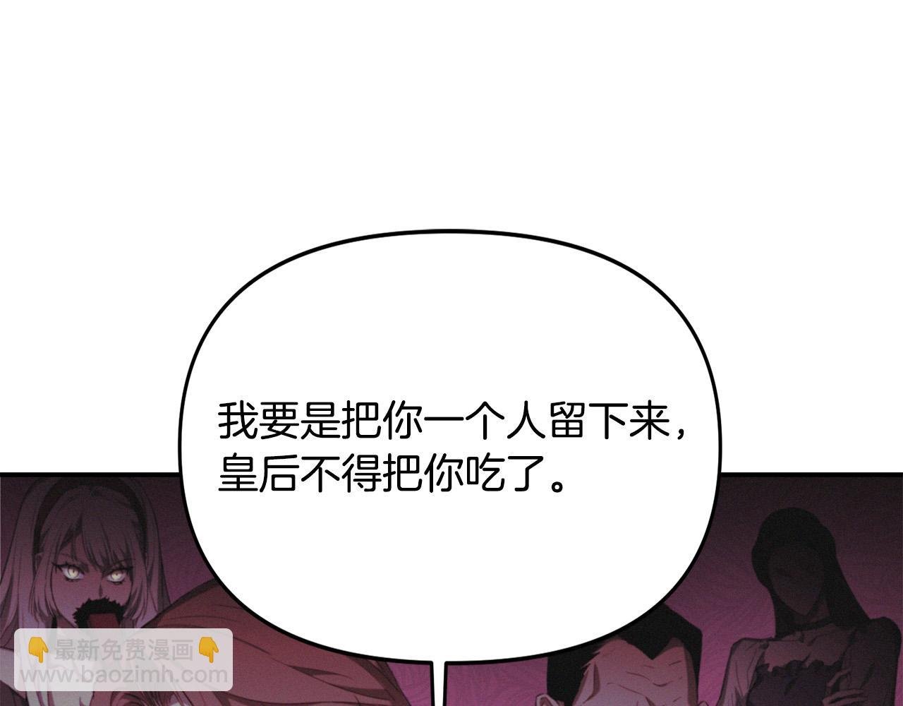 第20话 带你去打怪～