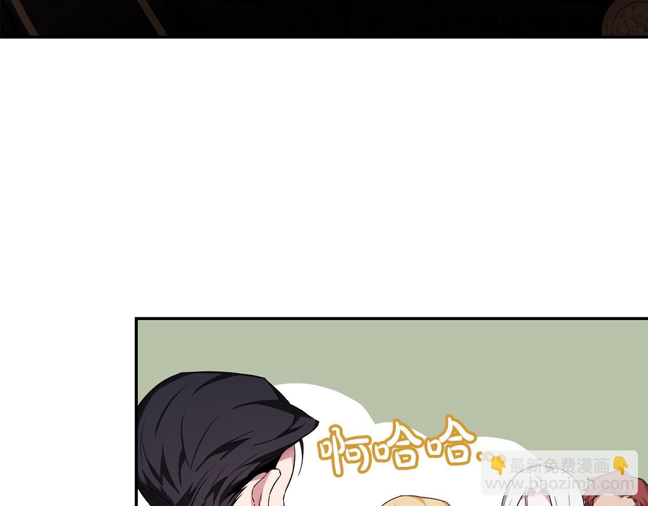第20话 带你去打怪～