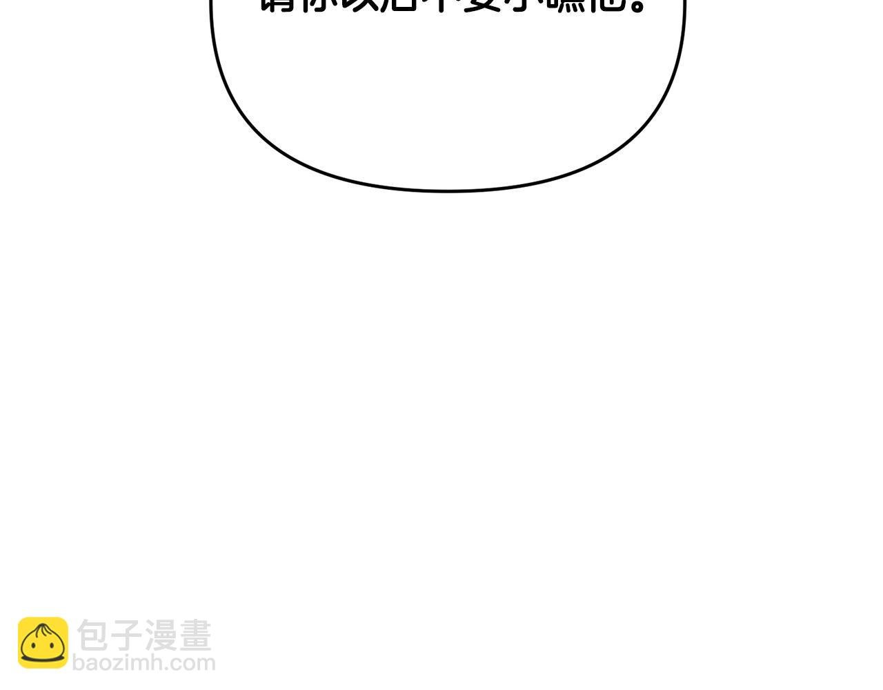 第21话 捏脸脸～