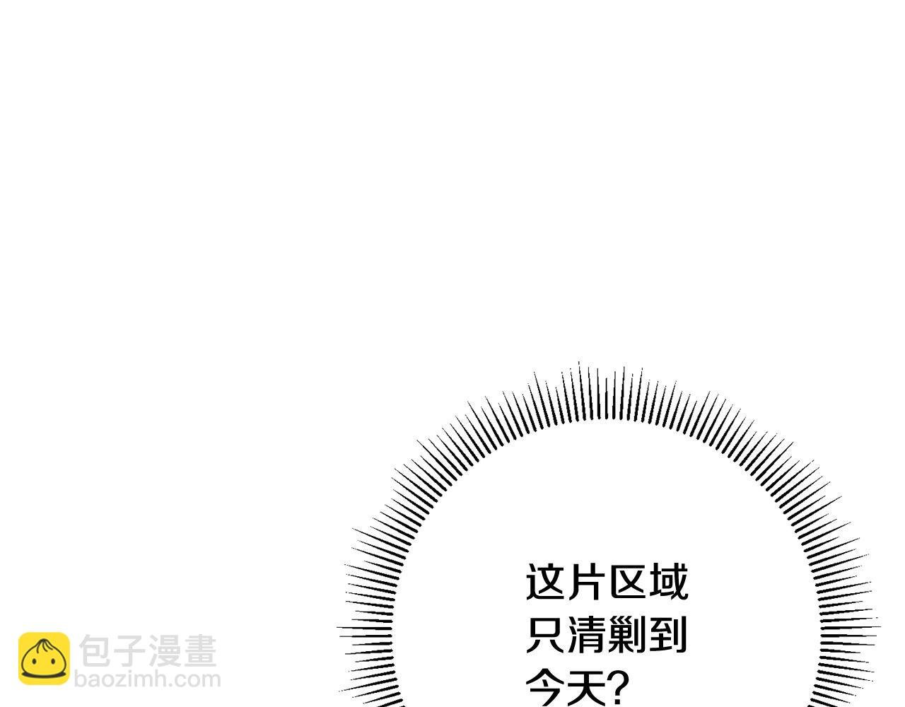 第21话 捏脸脸～