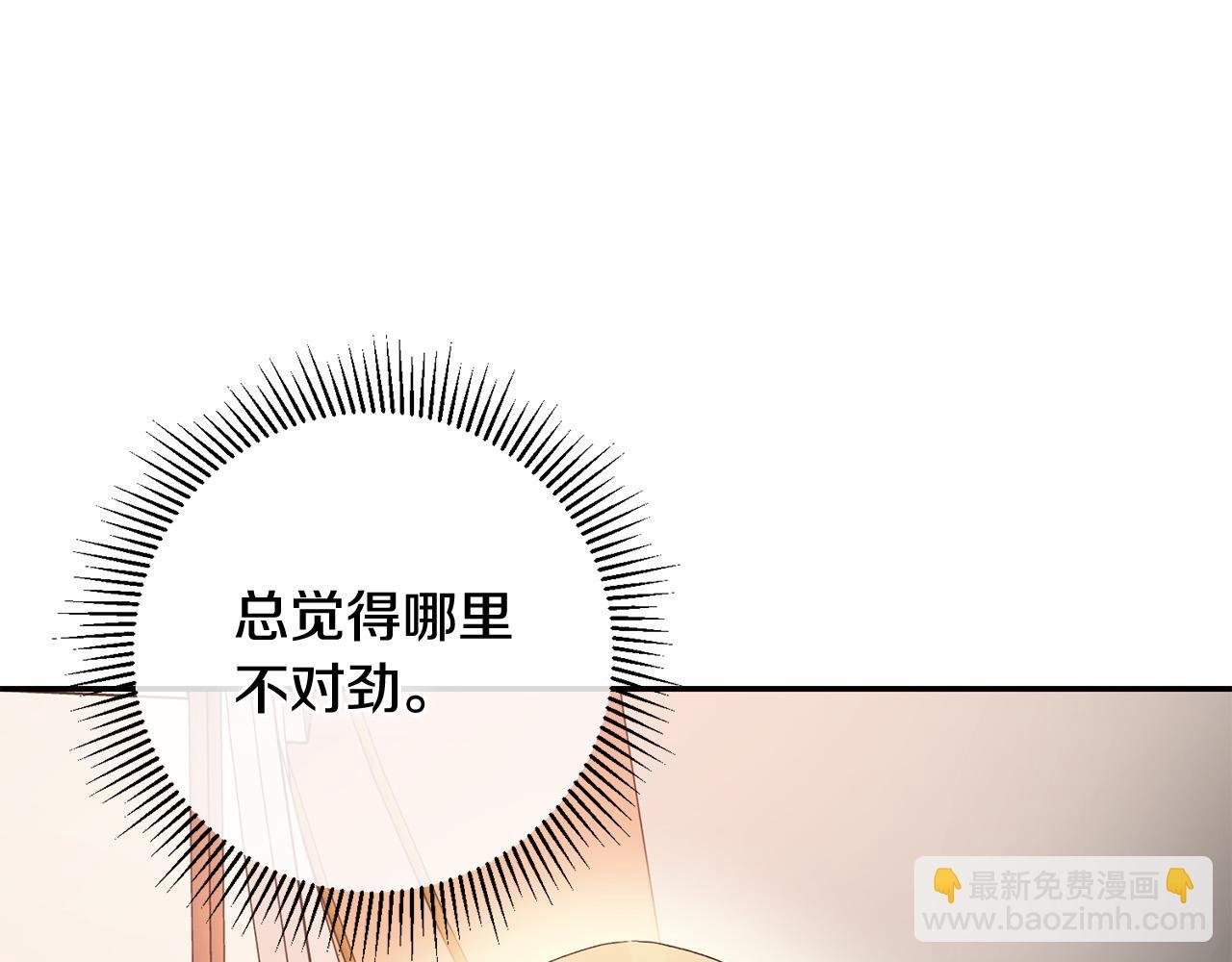 第21话 捏脸脸～