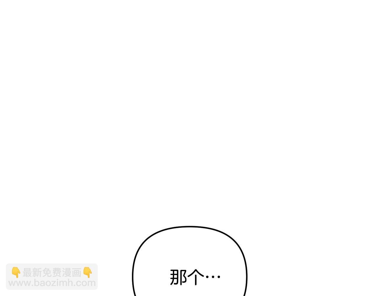 第21话 捏脸脸～