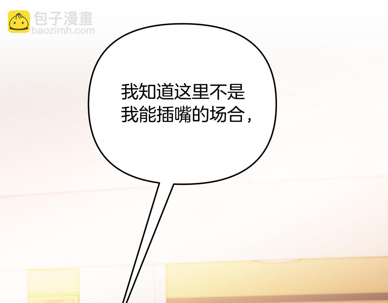 第21话 捏脸脸～