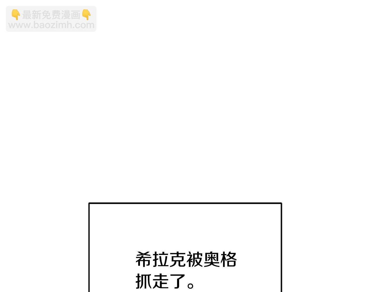 第22话 帝王之才