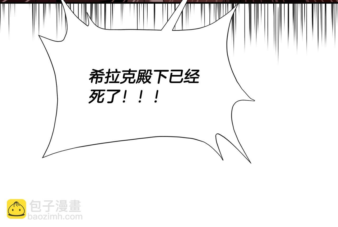 第22话 帝王之才