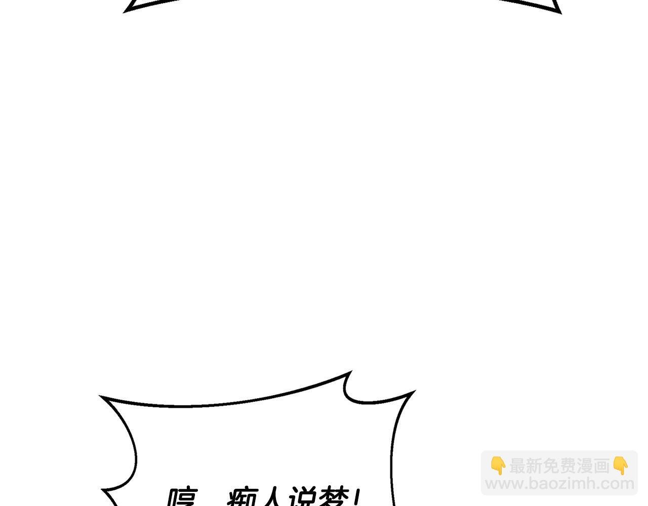 第22话 帝王之才