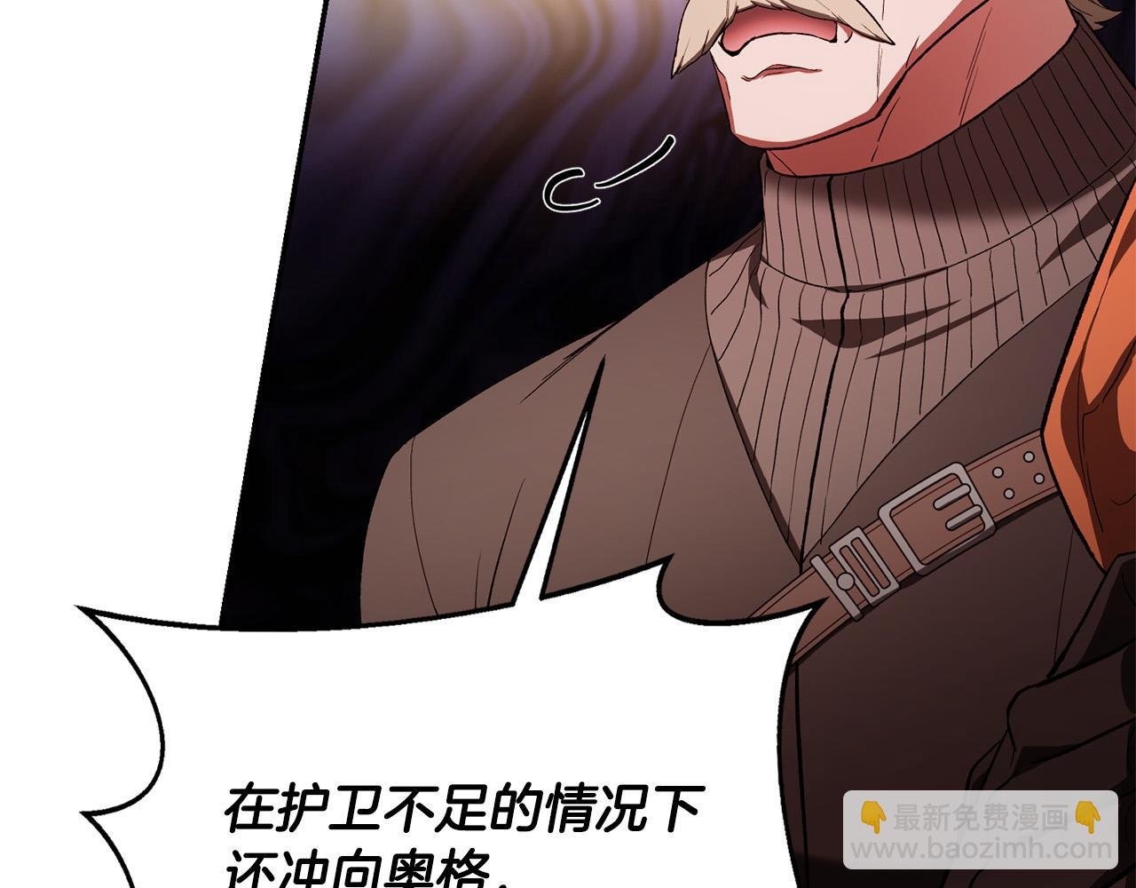 第22话 帝王之才
