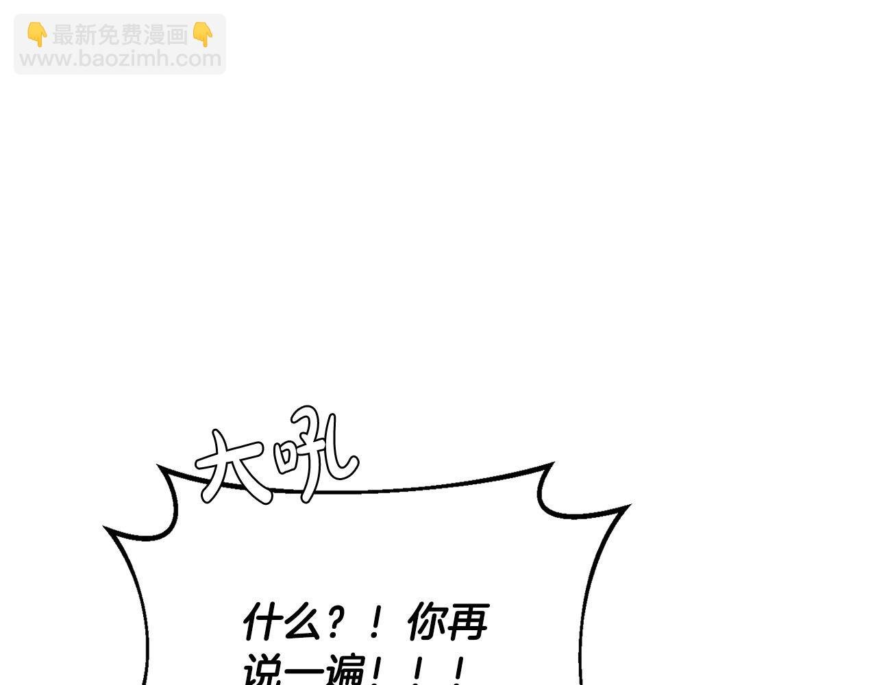第22话 帝王之才
