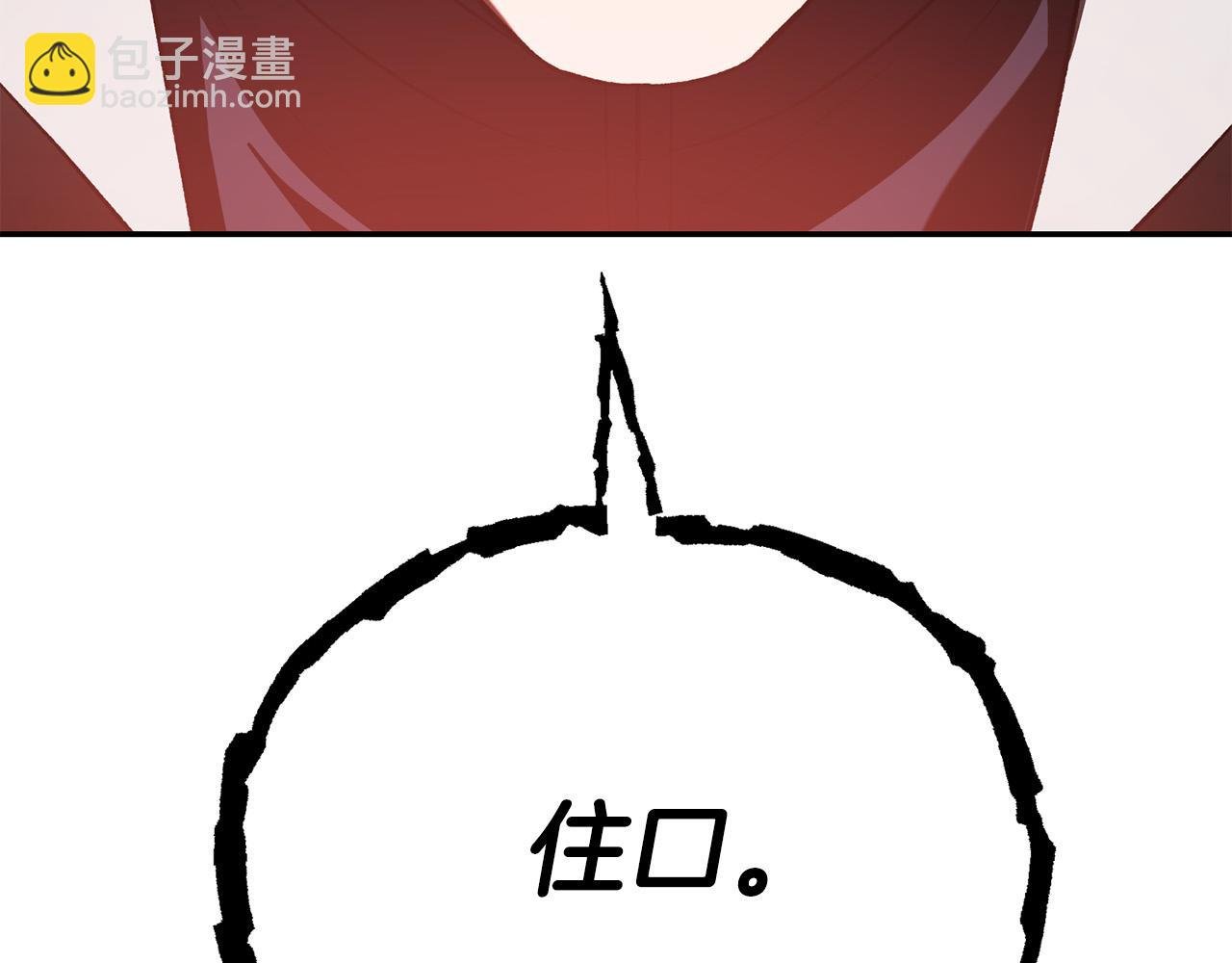 第22话 帝王之才