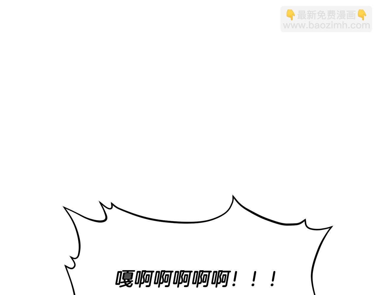 第23话 失足落水
