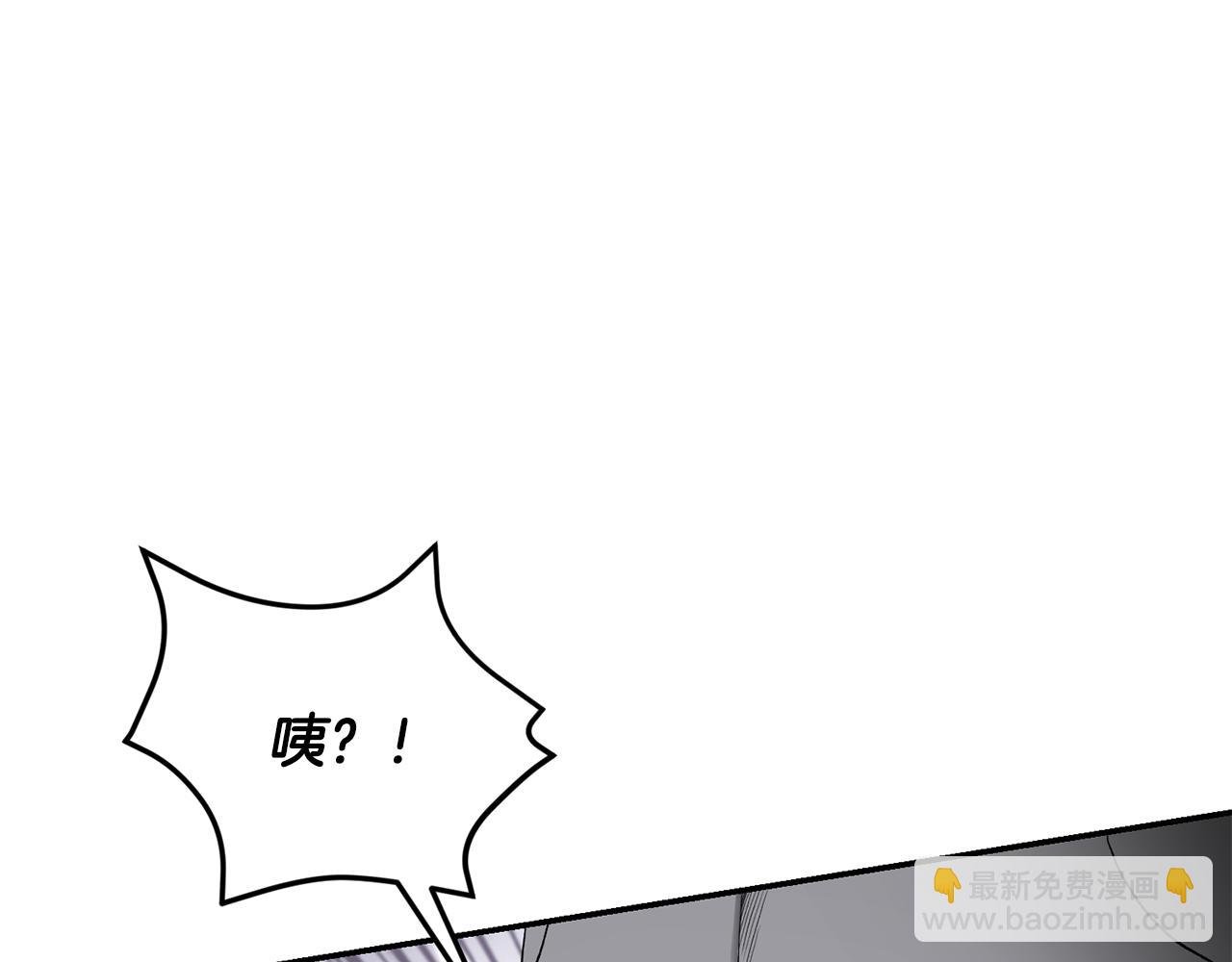 第23话 失足落水