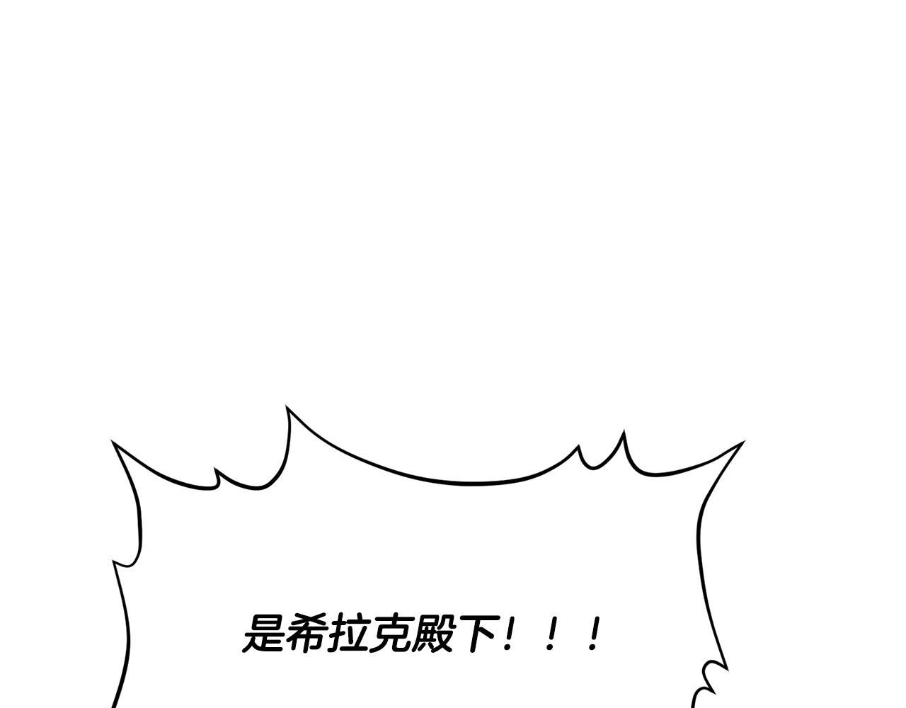 第23话 失足落水
