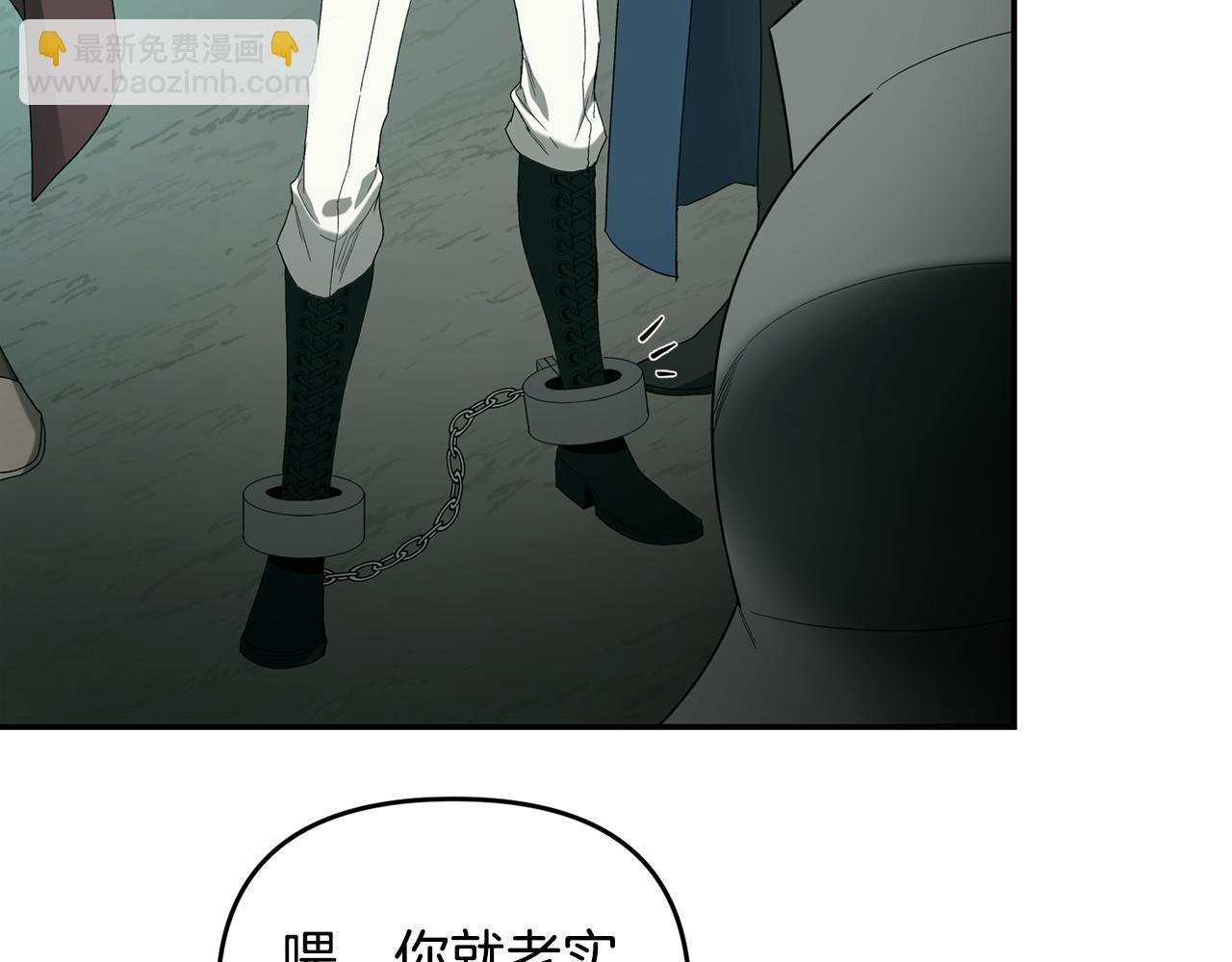 第23话 失足落水