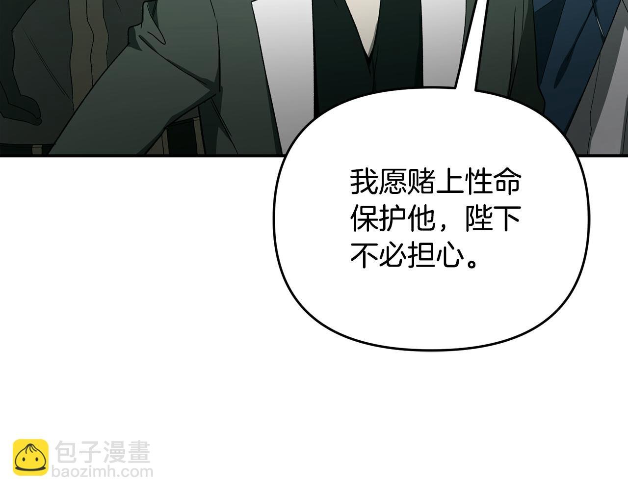 第23话 失足落水