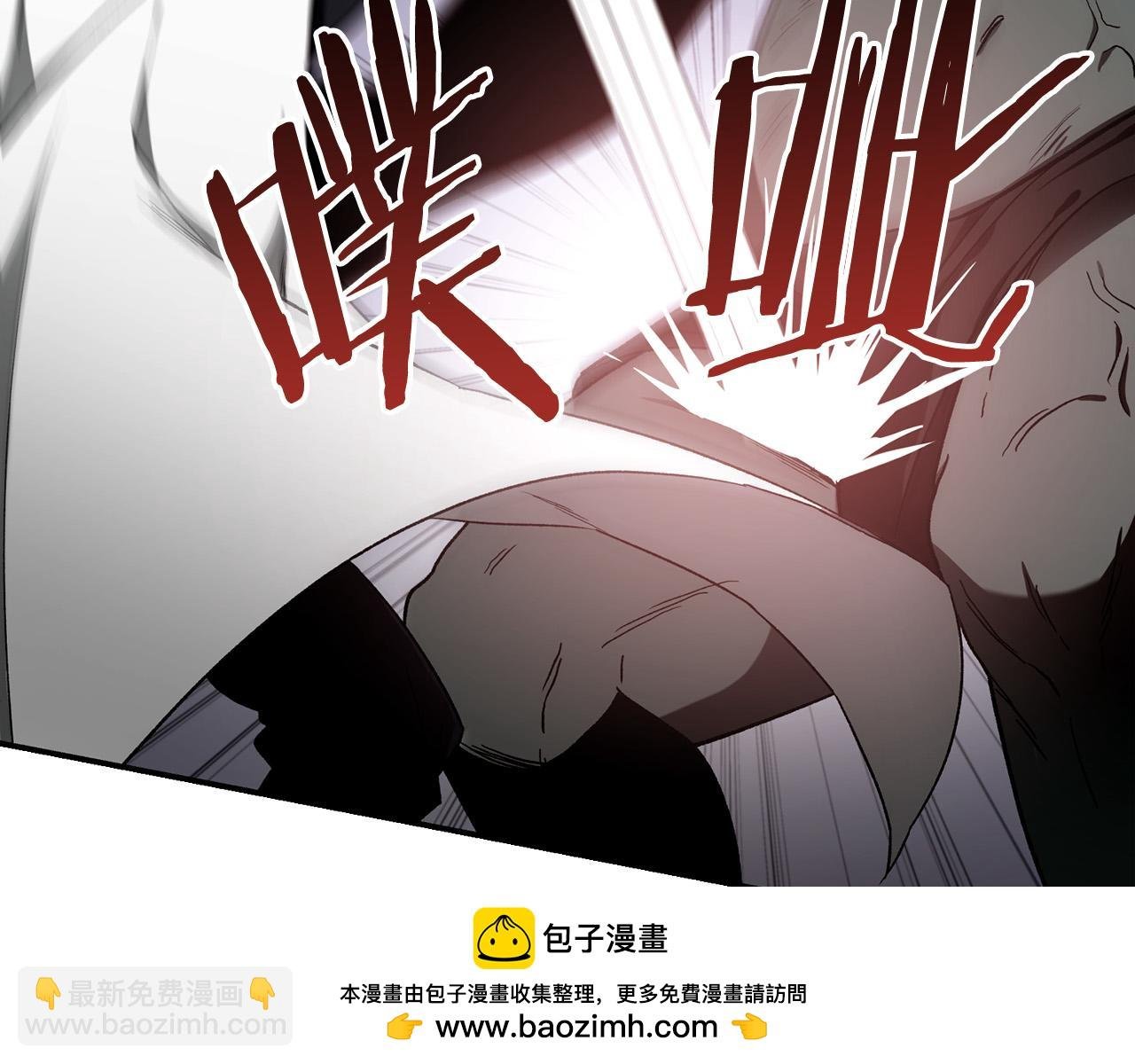 第23话 失足落水