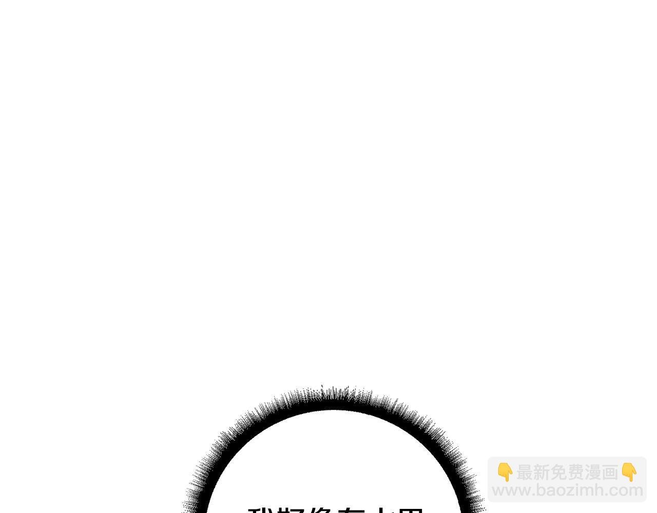 第24话 你为什么没逃？