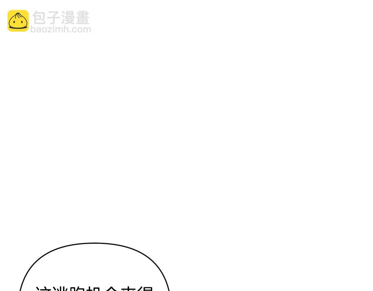 第24话 你为什么没逃？