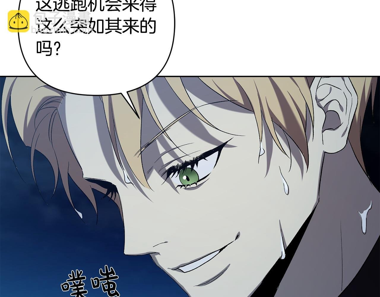 第24话 你为什么没逃？