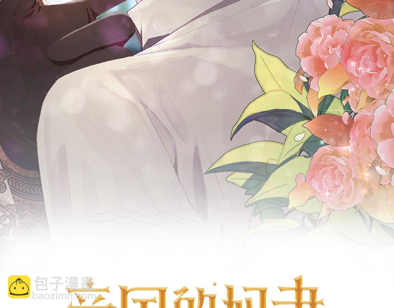 第24话 你为什么没逃？
