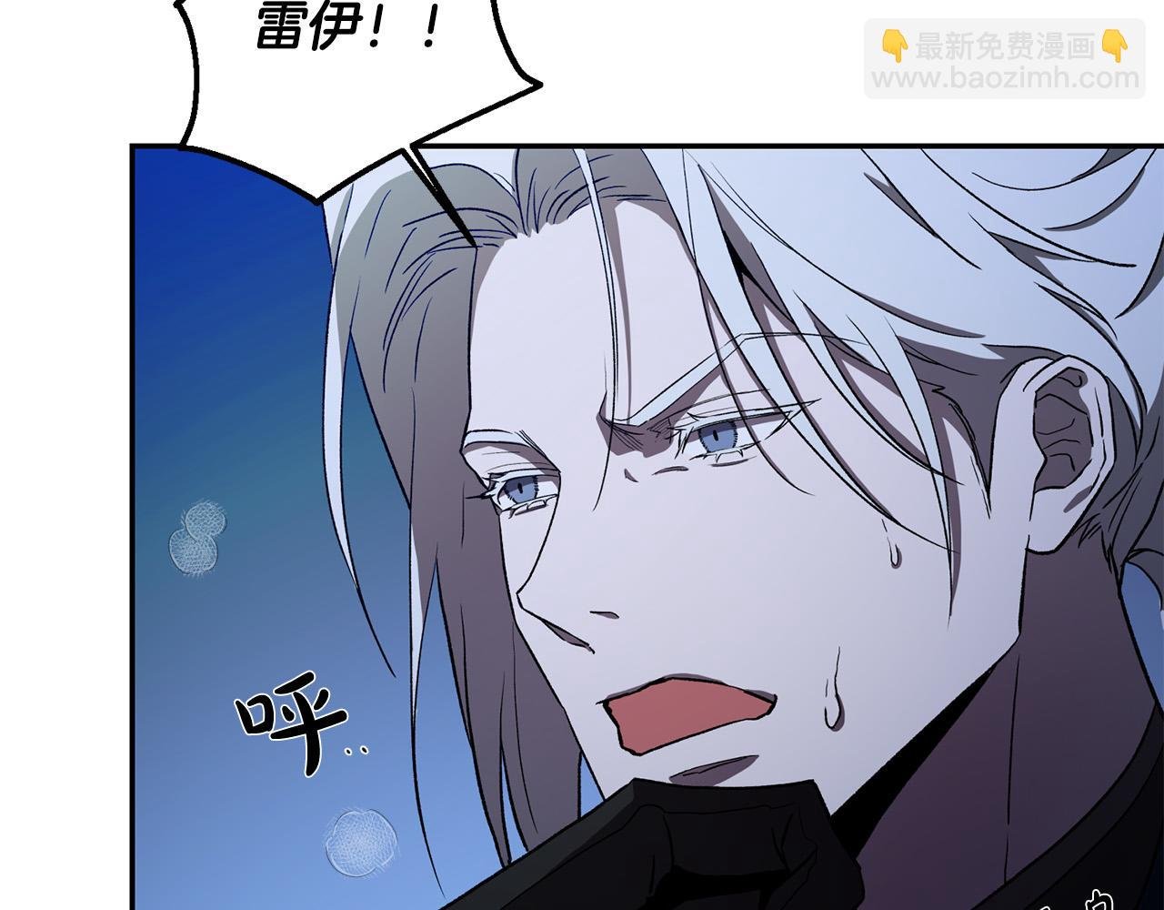 第24话 你为什么没逃？