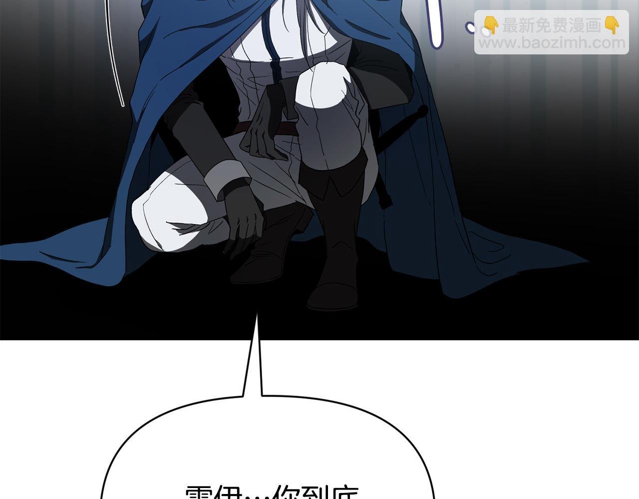 第24话 你为什么没逃？