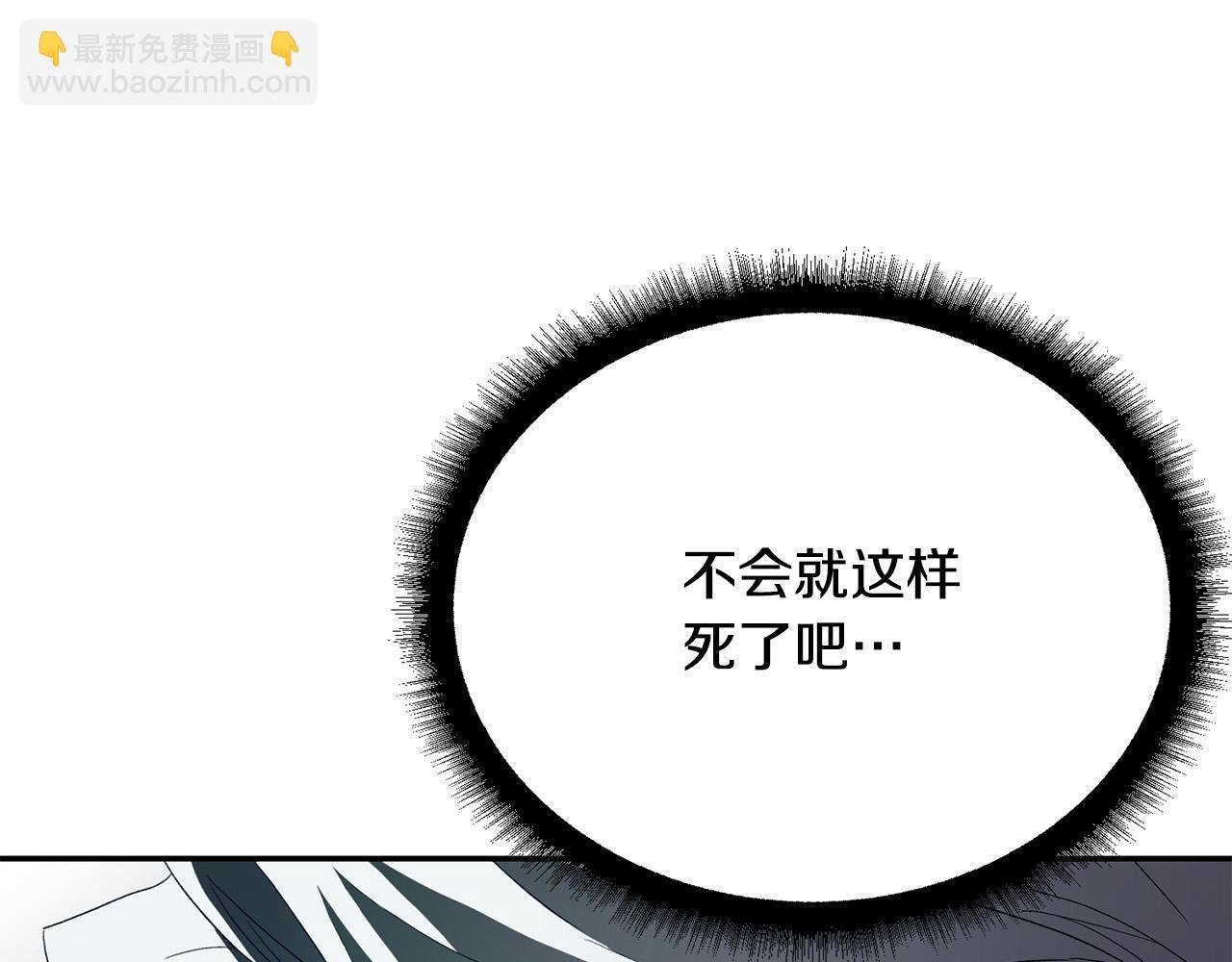 第24话 你为什么没逃？