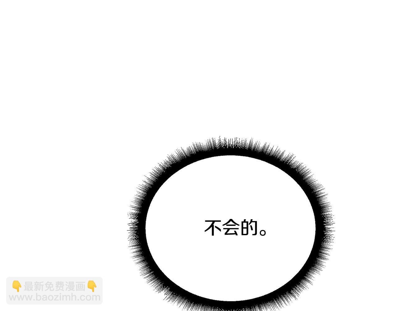 第24话 你为什么没逃？