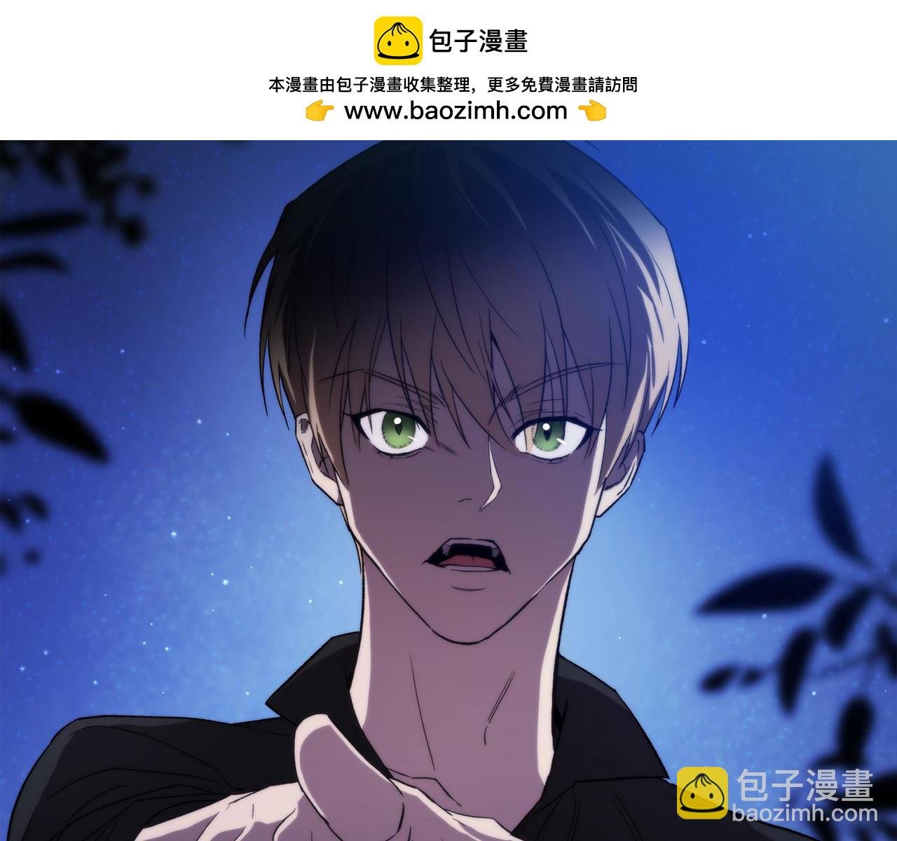 第25话 你需要洗澡