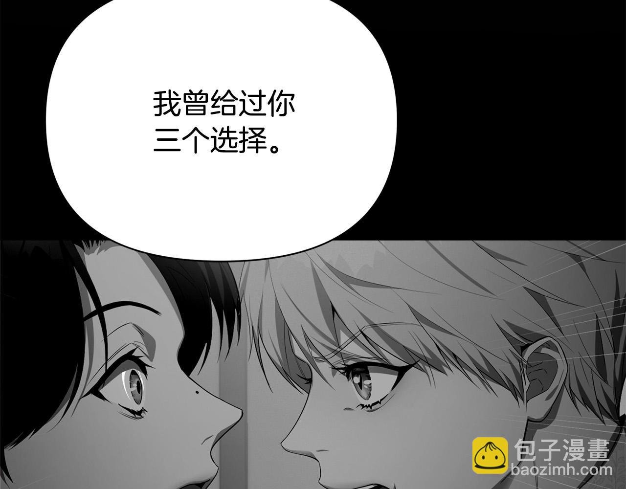 第25话 你需要洗澡