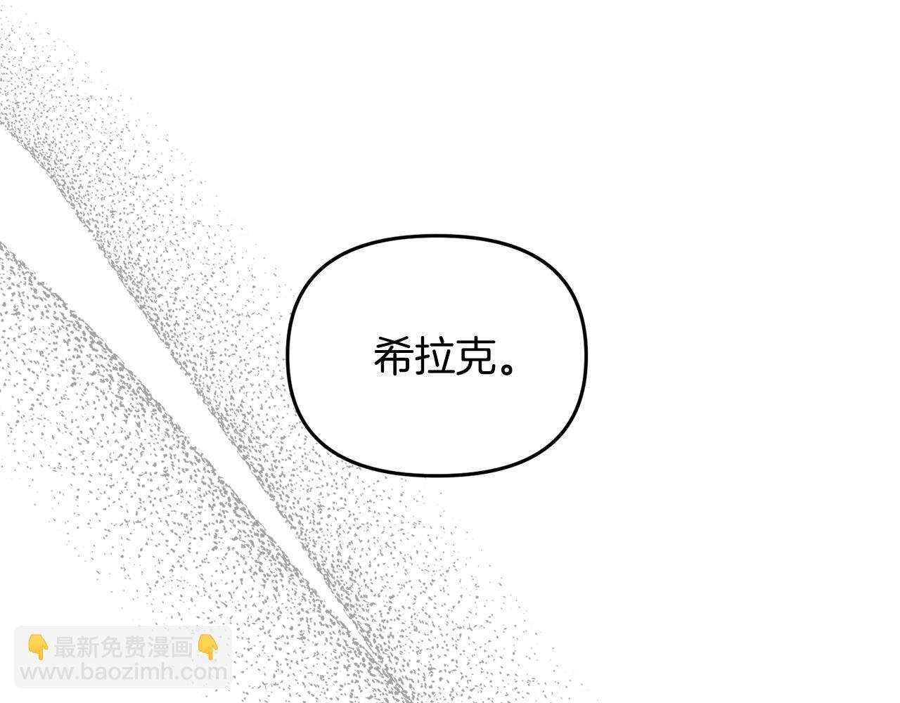 第25话 你需要洗澡