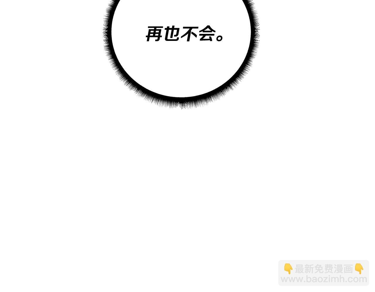 第25话 你需要洗澡