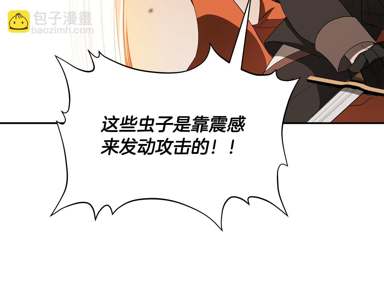 第26话 怪物来袭