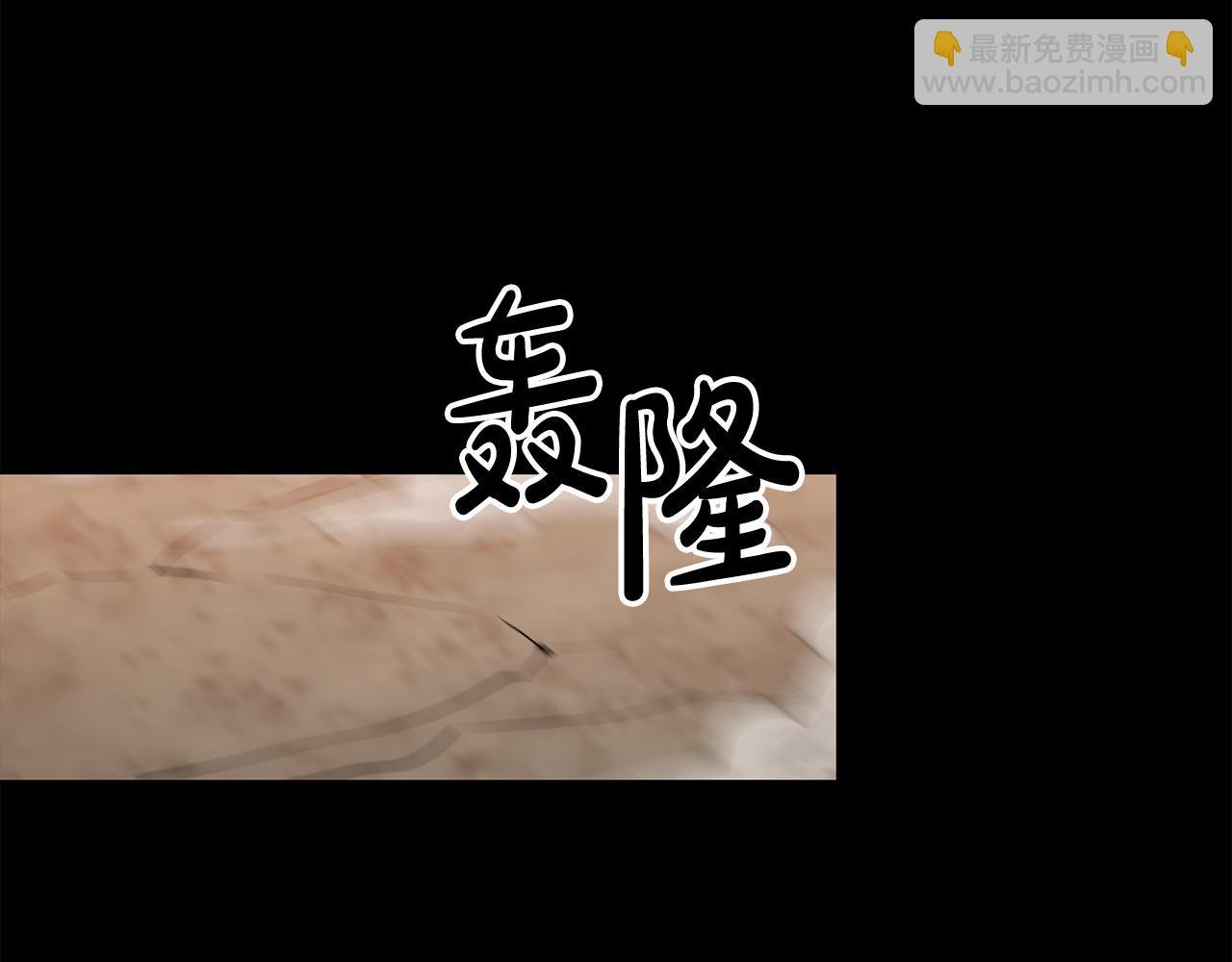 第26话 怪物来袭
