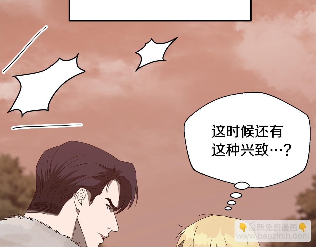 第26话 怪物来袭