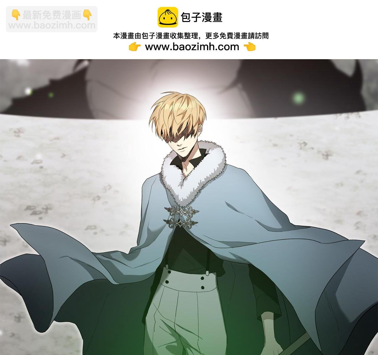 第27话 翻身做主人？