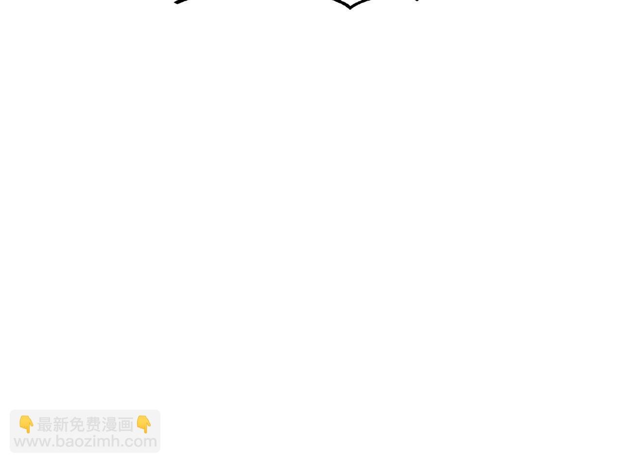第27话 翻身做主人？