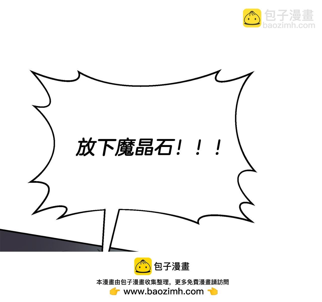 第27话 翻身做主人？