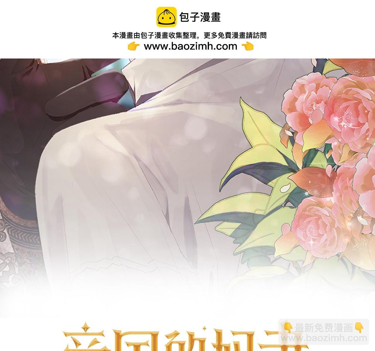 第28话 你是他儿子吗？