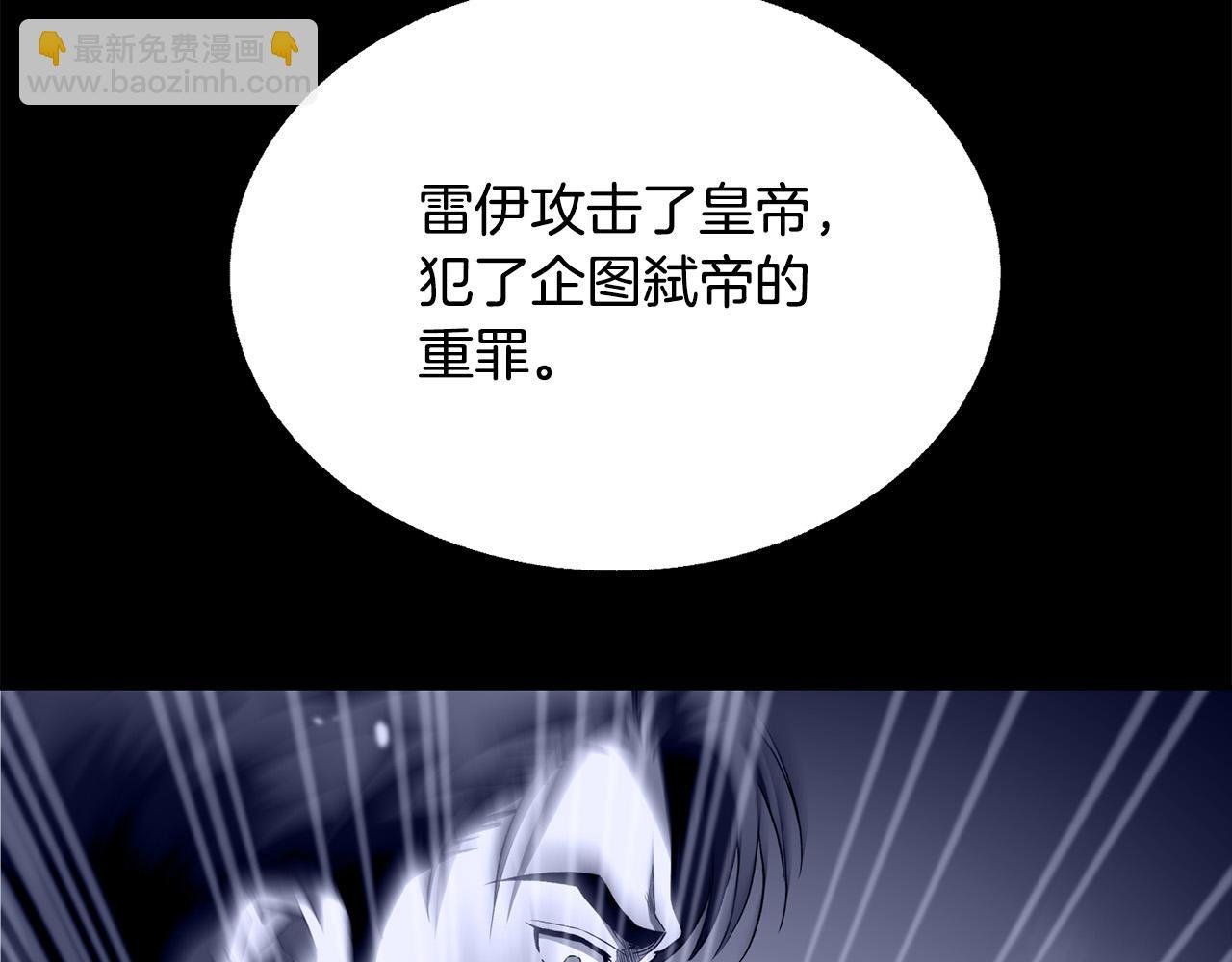 第28话 你是他儿子吗？