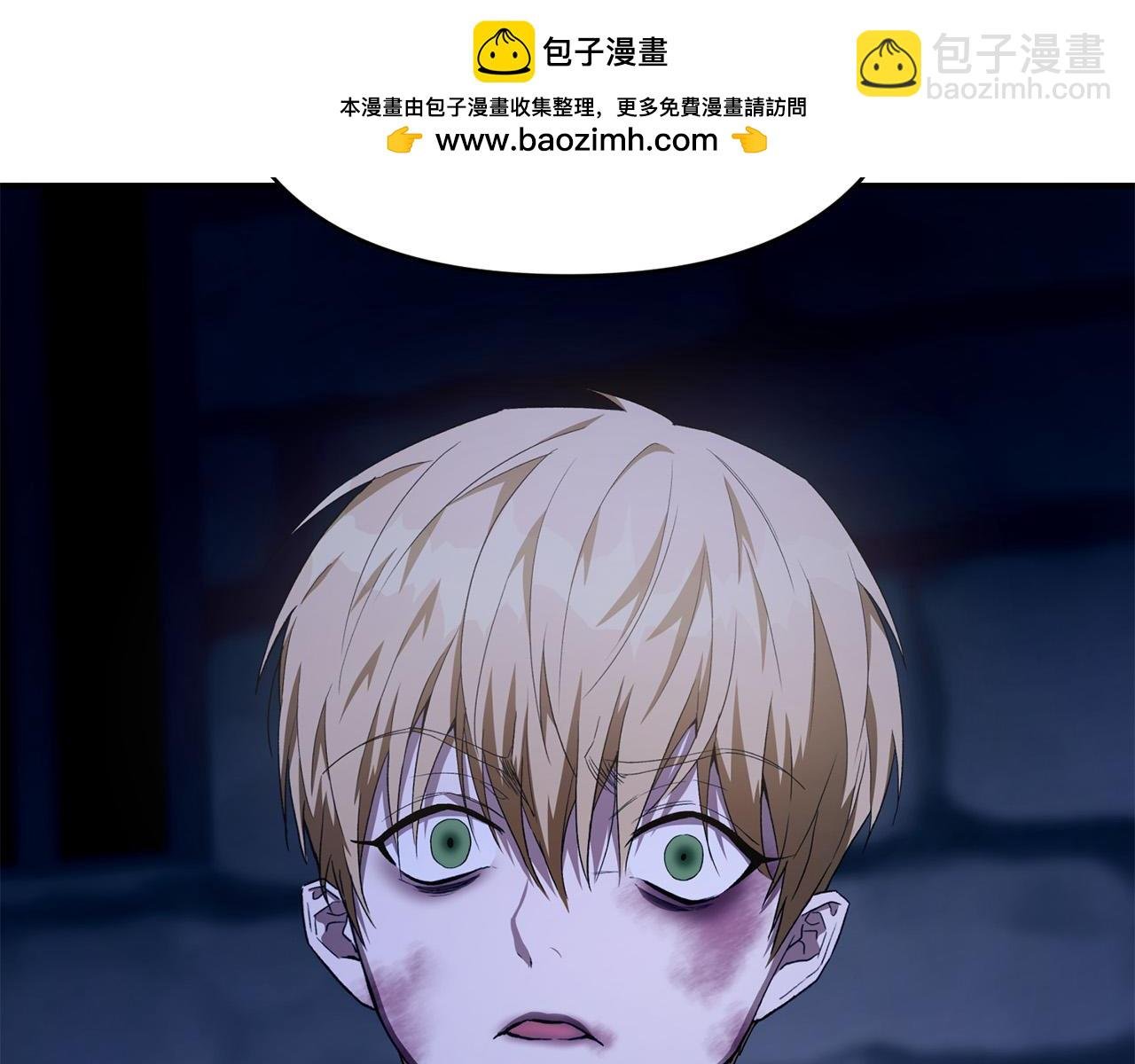 第29话 包庇