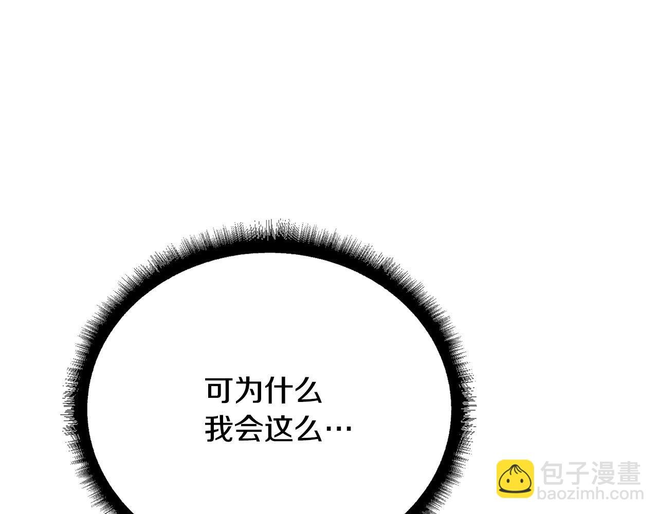 第29话 包庇
