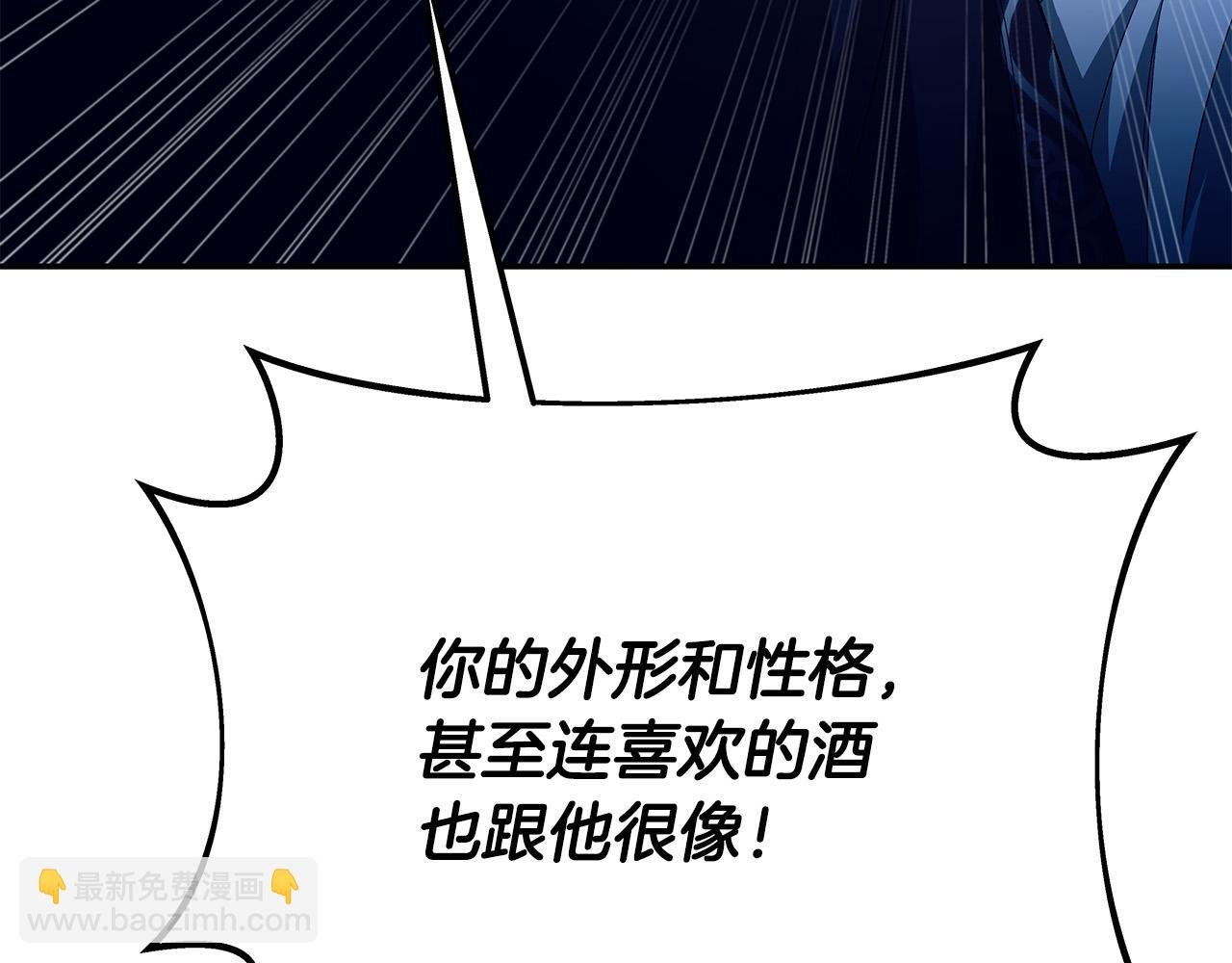 第29话 包庇