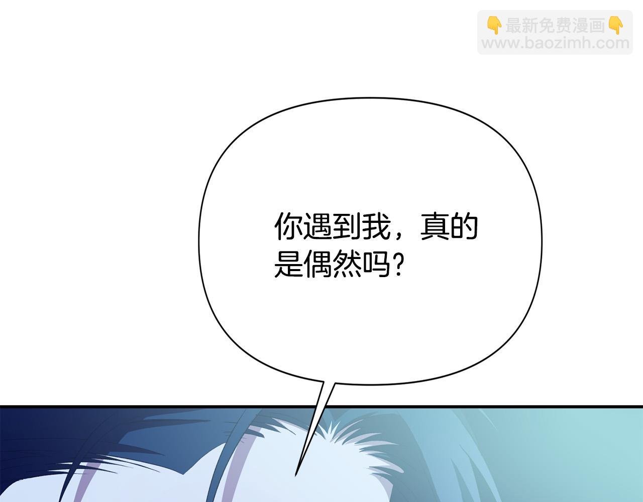 第29话 包庇