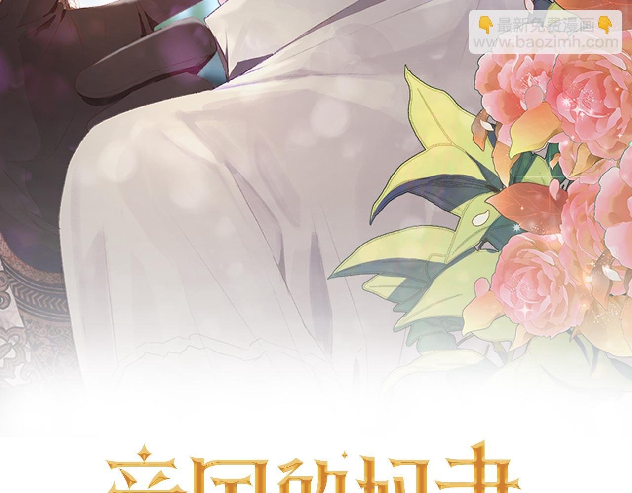 第3话 你真的很像他