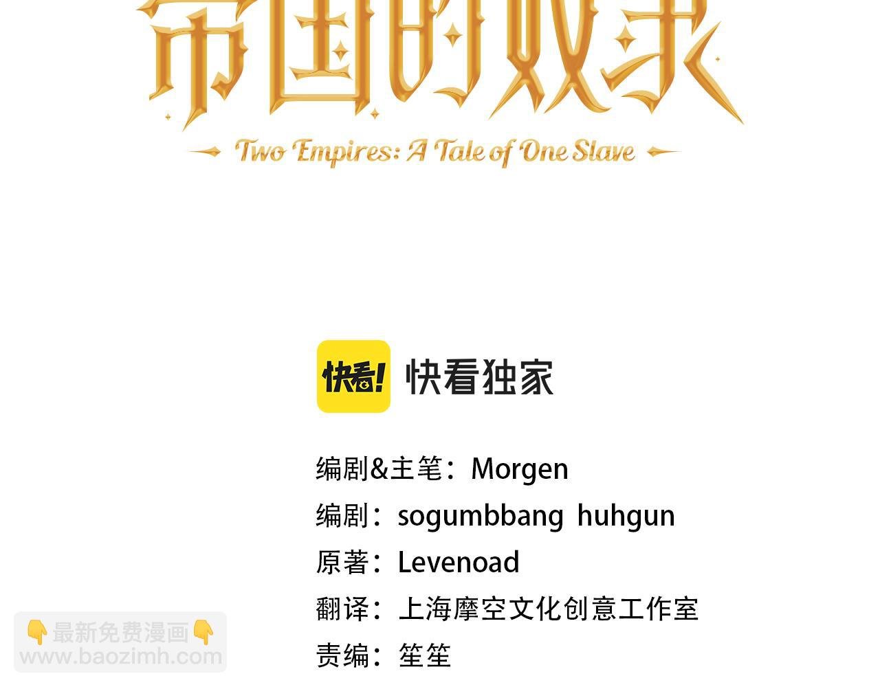 第3话 你真的很像他