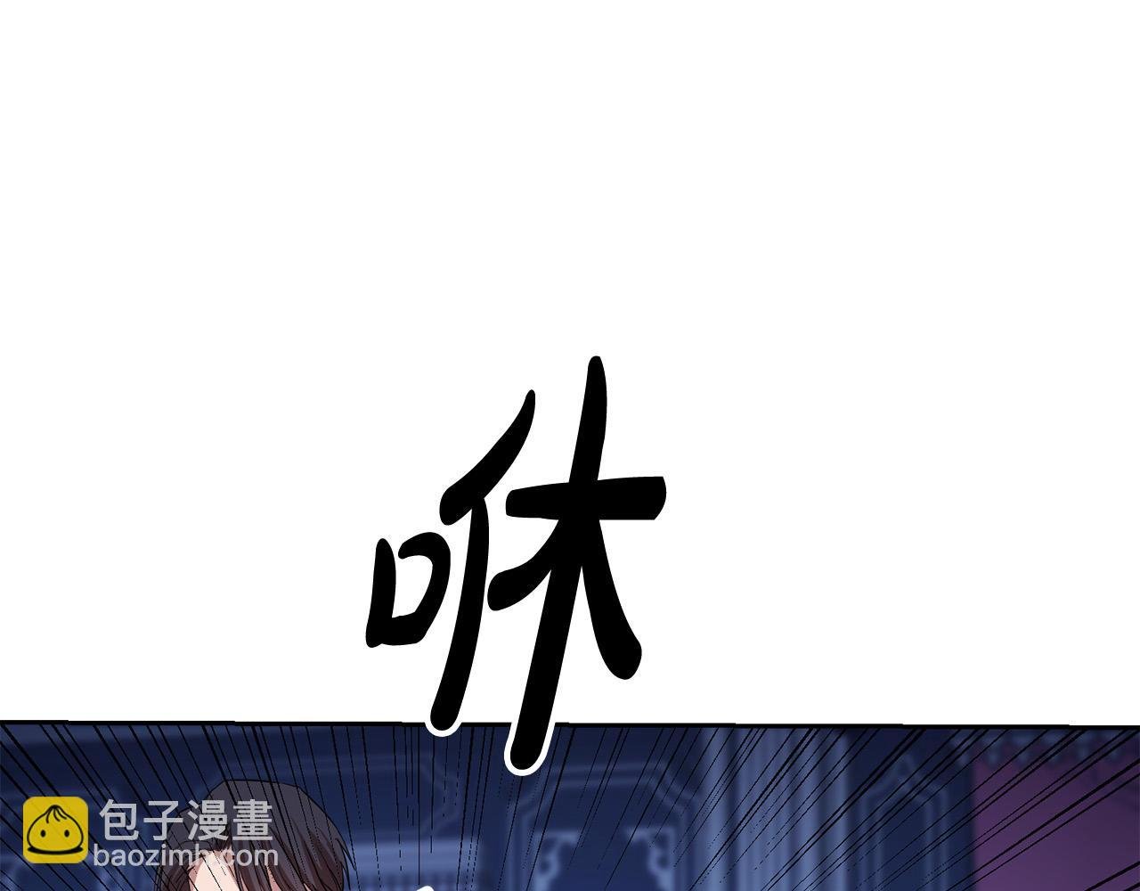 第3话 你真的很像他