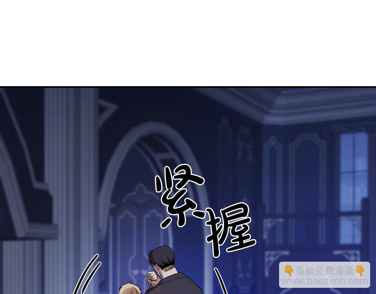 第3话 你真的很像他