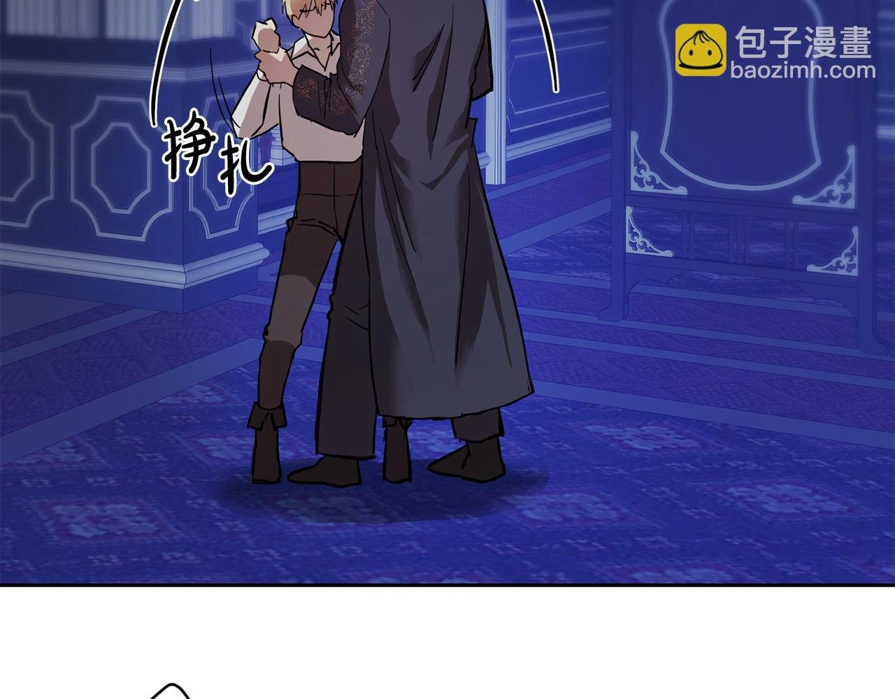 第3话 你真的很像他