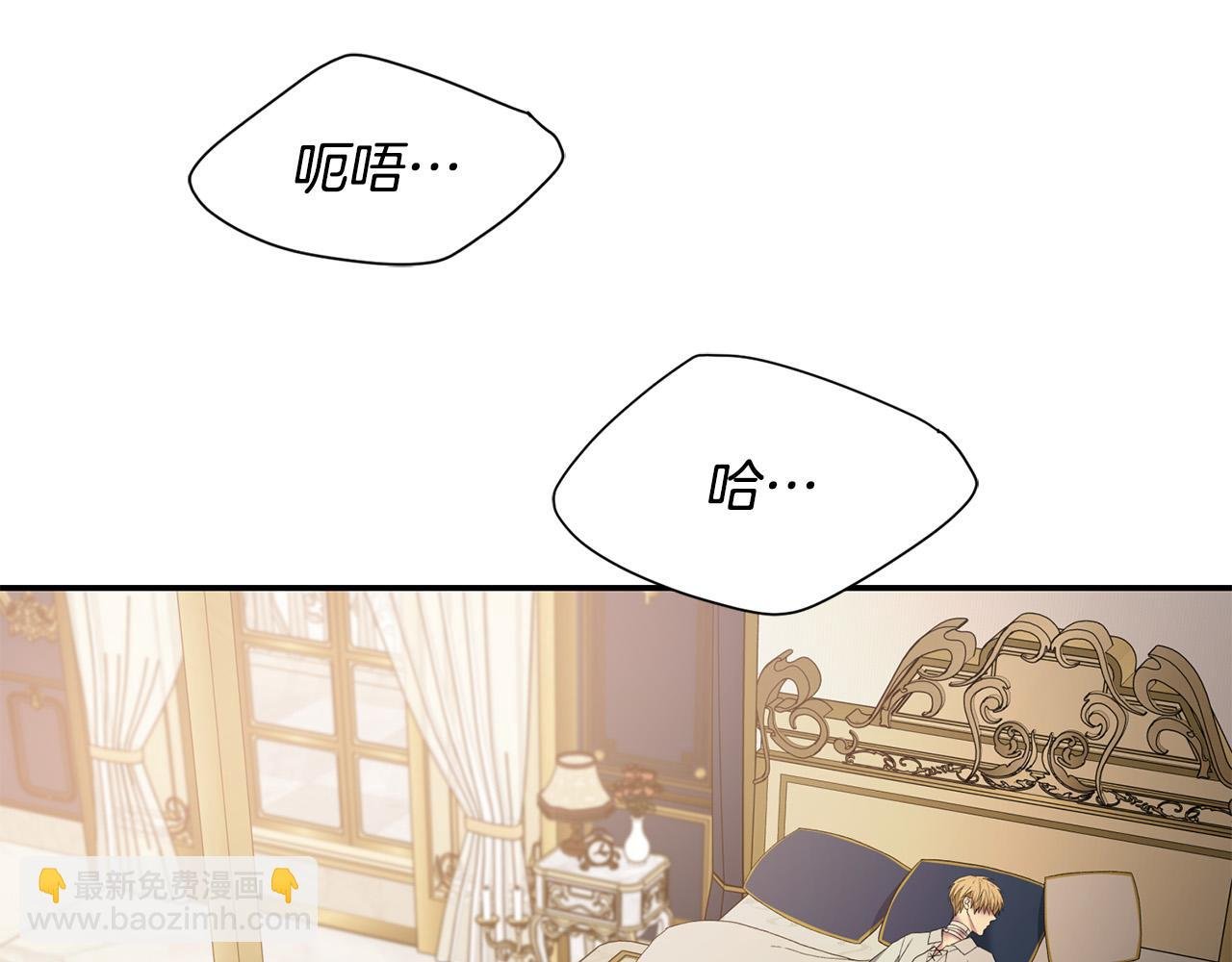 第30话 要挟