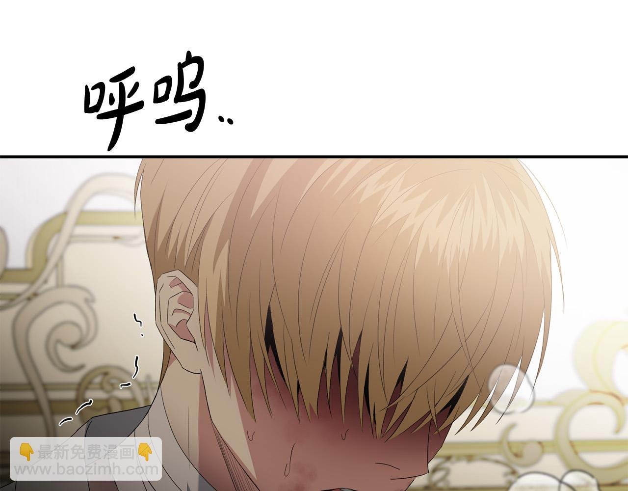 第30话 要挟